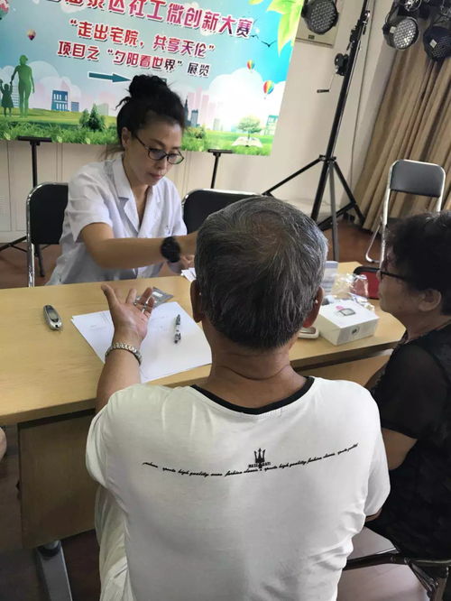 共享健康，倡導“心”的健康方式——泰達醫院聯合華納衛生服務站開展健康宣教義診咨詢活動