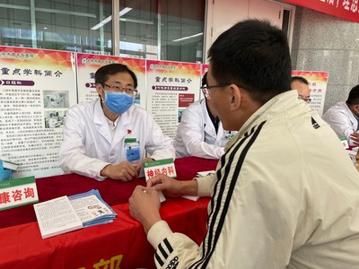 全國高血壓日 血壓要知曉，降壓要達標，昌平開展主題宣傳與健康咨詢服務