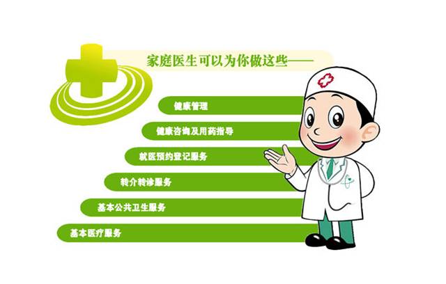 廣西 年內實現貧困戶家庭醫生簽約服務全覆蓋，健康咨詢筑防線