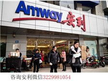 芝罘區健浦營養健康咨詢服務部 專業產品與服務，守護您的健康生活