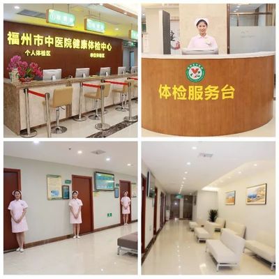 科技賦能，精準(zhǔn)守護——我院健康體檢中心全新引進美國GE彩色多普勒超聲診斷儀