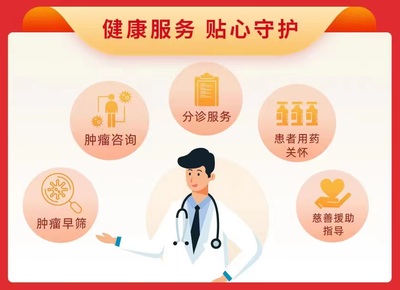宜賓人專屬健康保障 “惠宜?！鄙壣暇€，新增健康咨詢服務